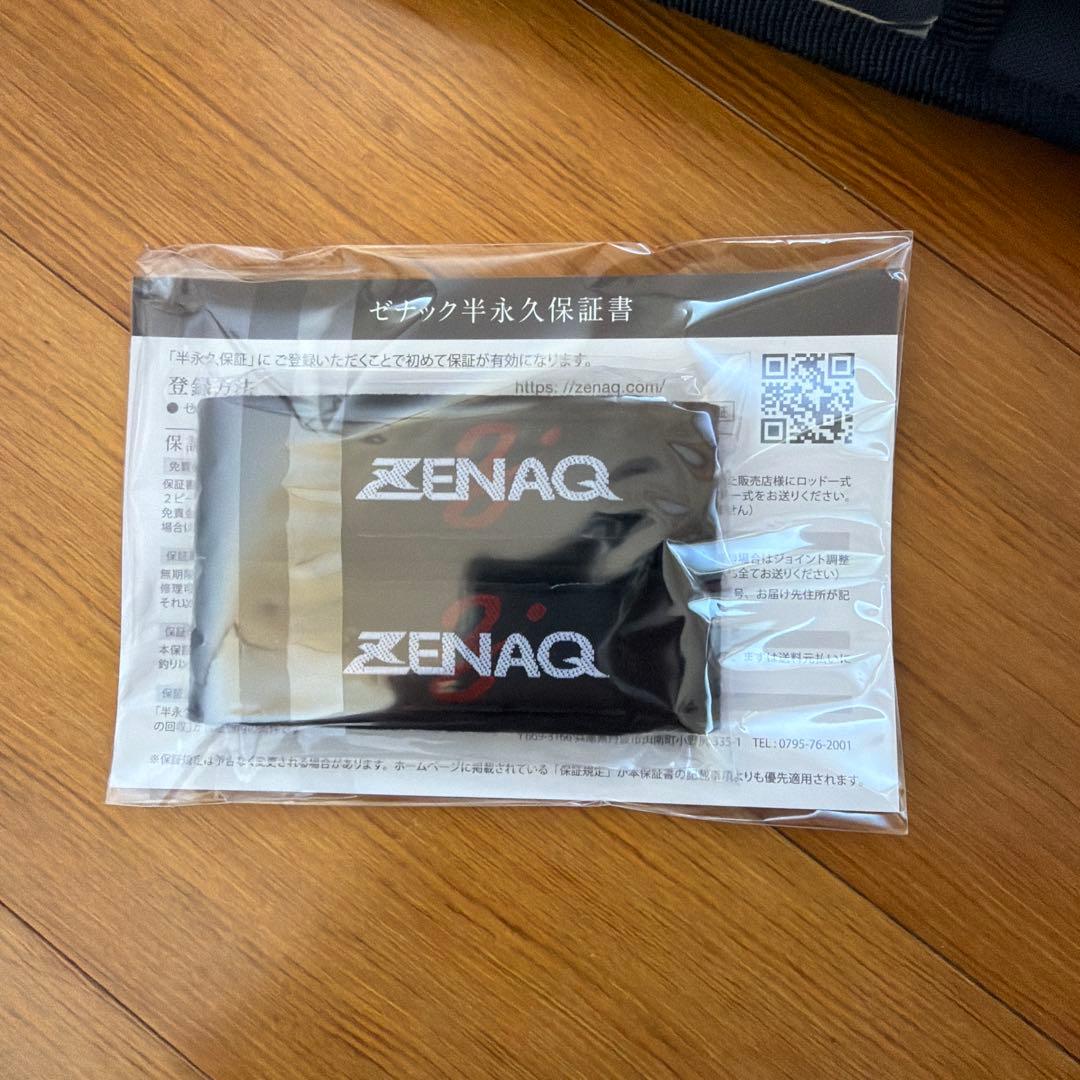 ロッド ZENAQ GLANZ GB84-X10 UTOPIAN BLUSTER