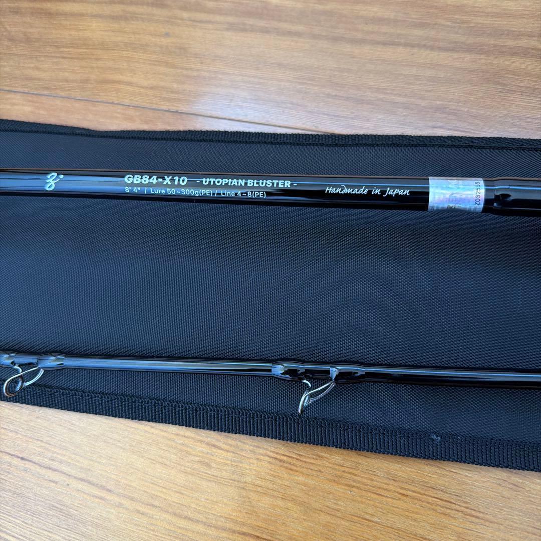 ロッド ZENAQ GLANZ GB84-X10 UTOPIAN BLUSTER