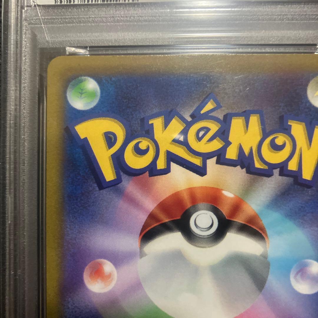 ⑤ マリィのプライド SR PSA10