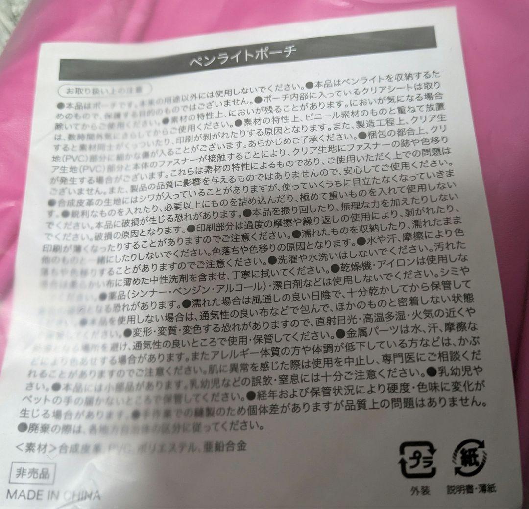 TWICE ファンクラブ継続特典 まとめ売り