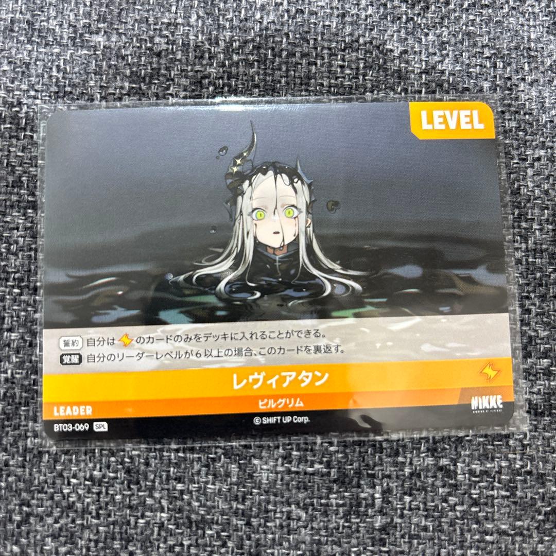 NIVELARENA NIKKE レヴィアタン　spl