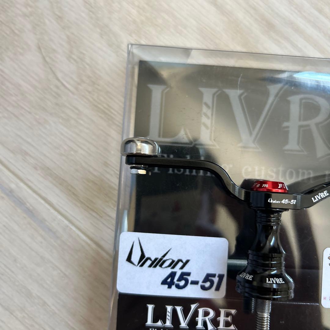 LIVRE UNION45-51（ユニオン45-51）カスタムハンドルシマノS2