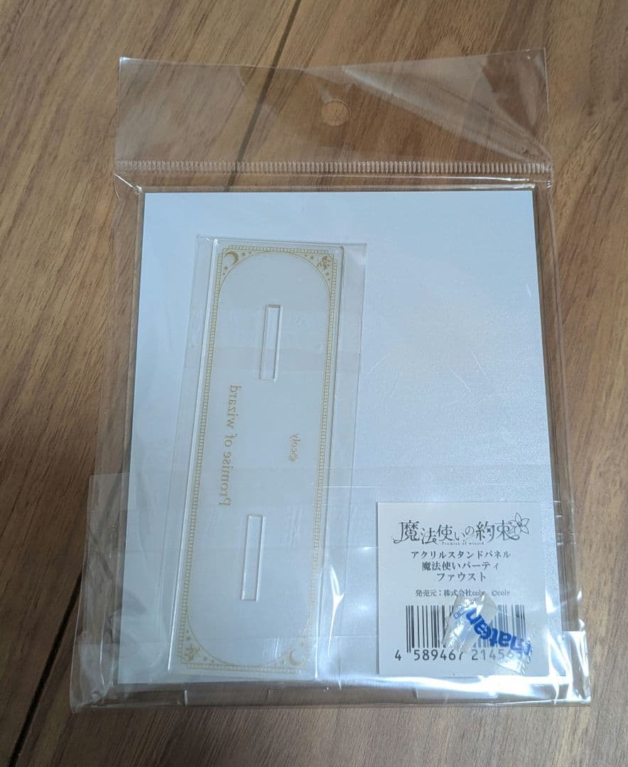 魔法使いの約束　ファウスト　アクリルスタンド