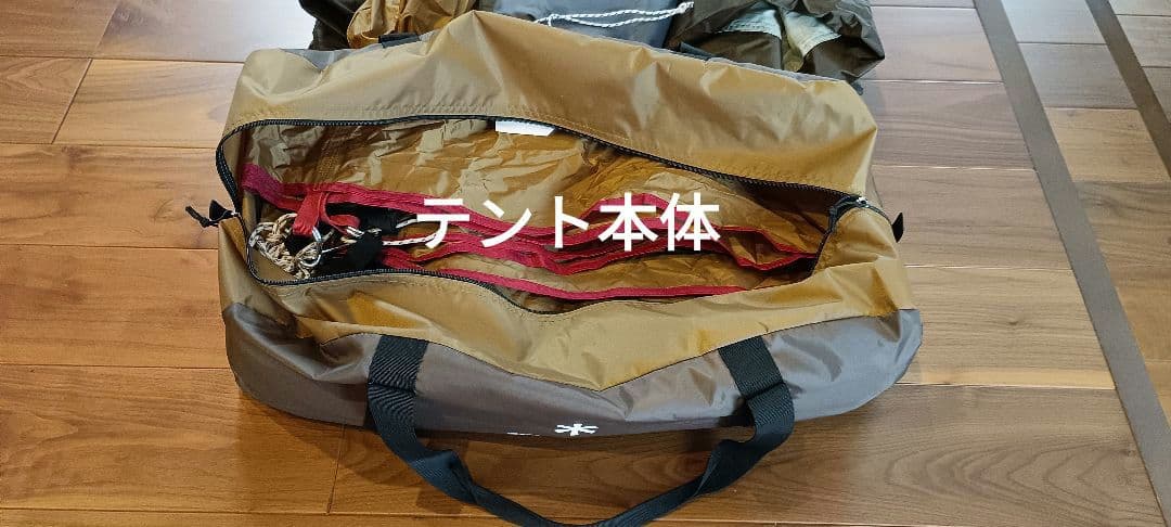 エントリーパックTT SET-250RH フルセット