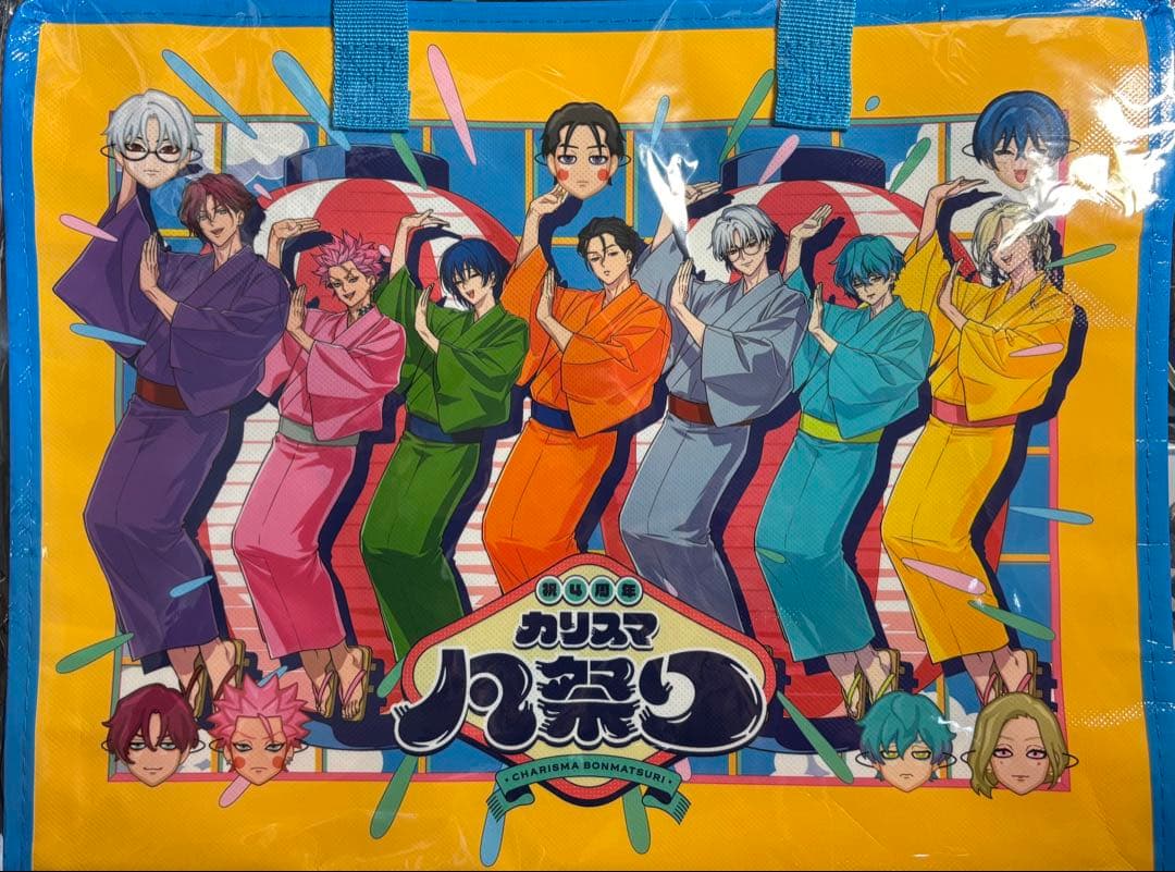 カリスマ　まとめ売り　カリスマ３周年　カリスマジャンボリー　盆踊り　ワールド