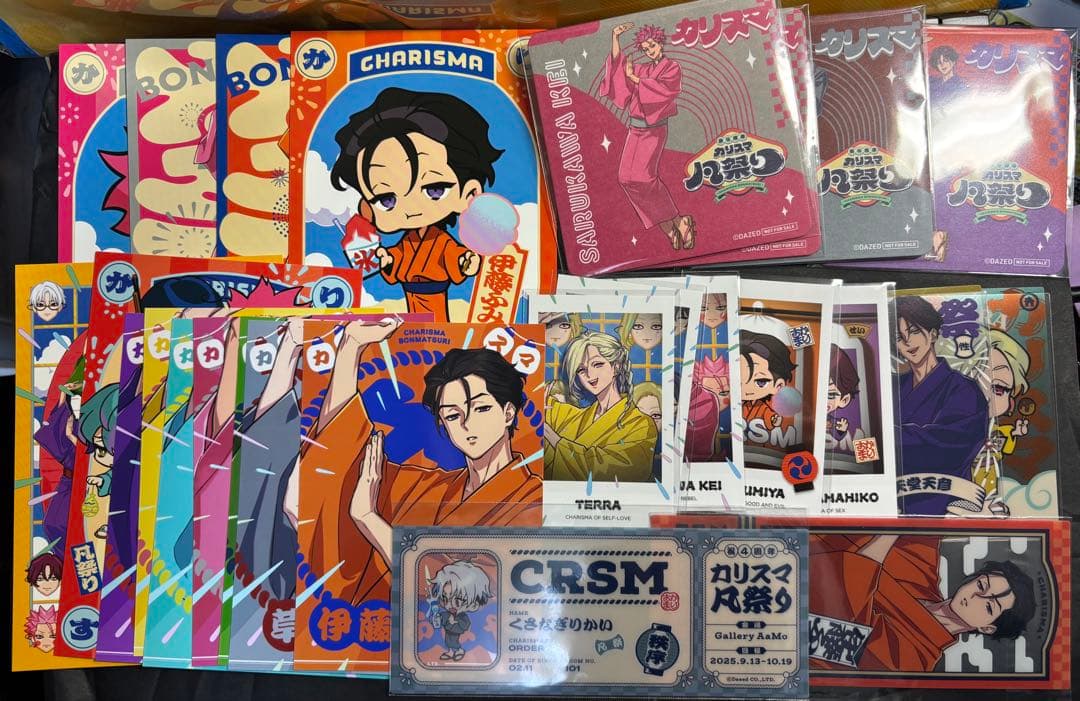カリスマ　まとめ売り　カリスマ３周年　カリスマジャンボリー　盆踊り　ワールド
