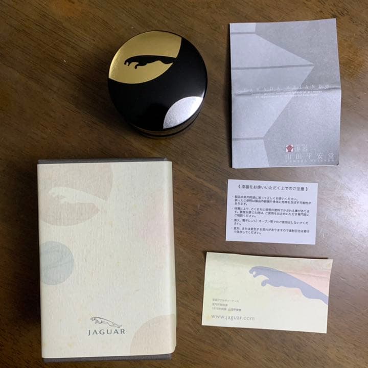 非売品　ジャガー　jaguar 小物入れ　ケース