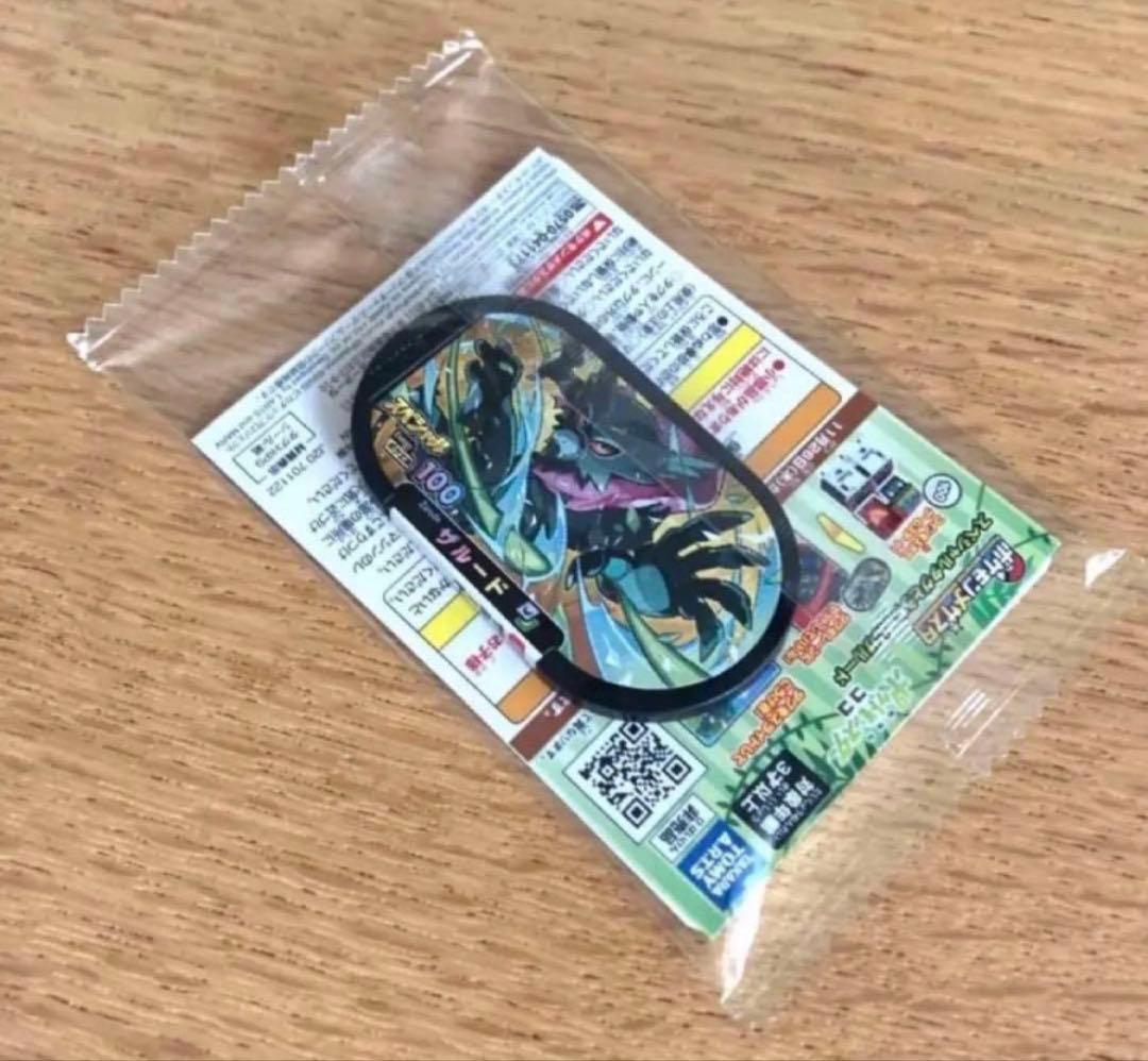ポケモンメザスタ　スペシャルタグとうちゃんザルード　ココ　非売品　　未開封