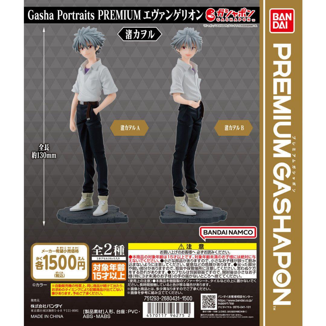 Gasha Portraits PREMIUM エヴァンゲリオン SP4種セット