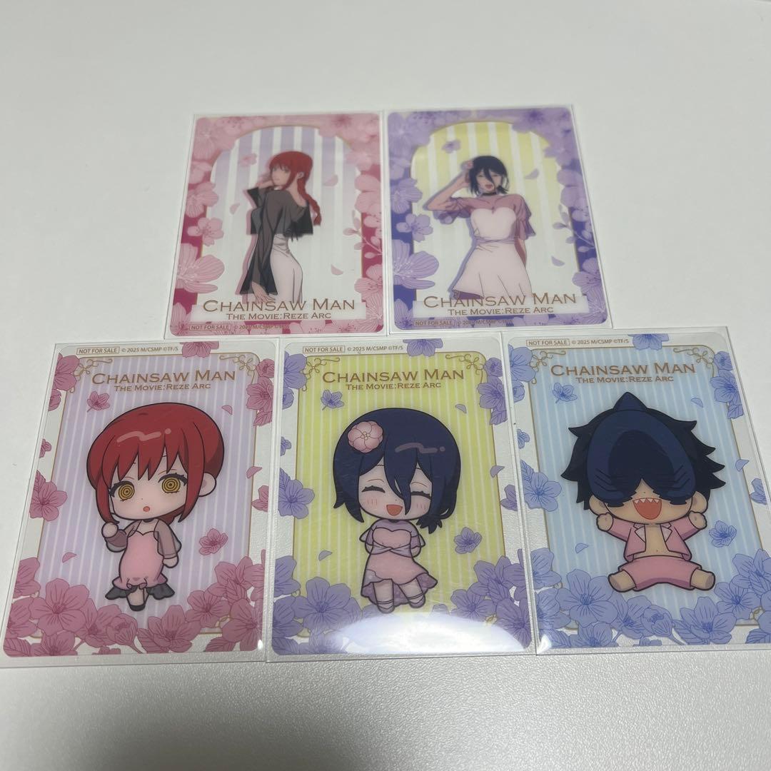 【まとめ売り②】チェンソーマン　プリンスホテル