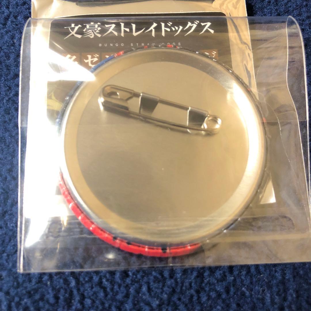 文豪ストレイドッグス 名ゼリフ缶バッジ アニメガ限定品 中原中也