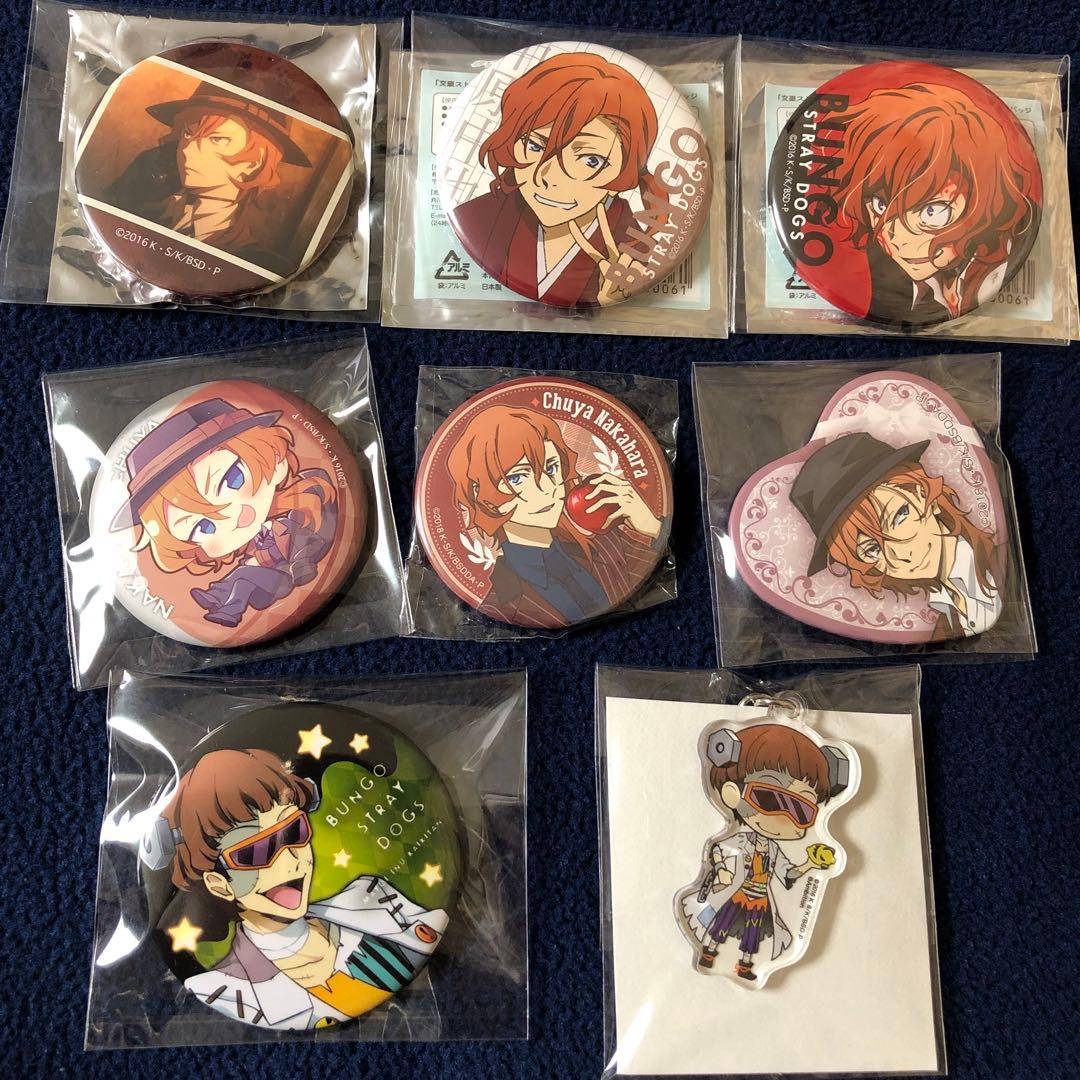 文豪ストレイドッグス 名ゼリフ缶バッジ アニメガ限定品 中原中也