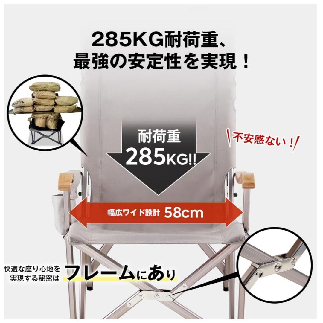 ICECO アウトドアチェア リクライニング機能付き