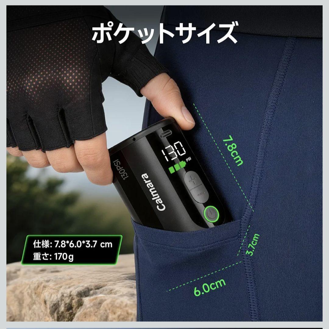 【新品】電動空気入れ　簡単　コンパクト