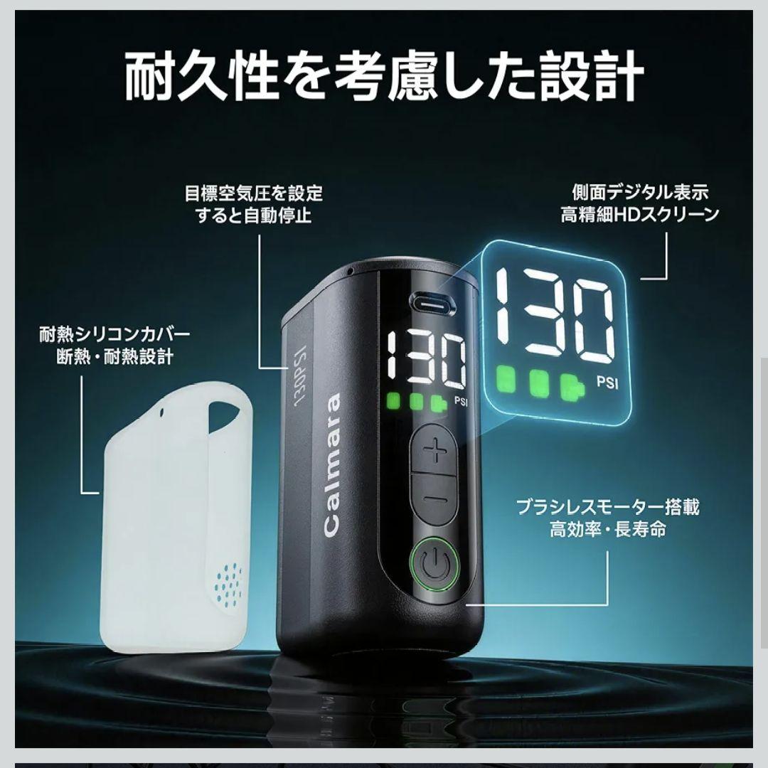 【新品】電動空気入れ　簡単　コンパクト