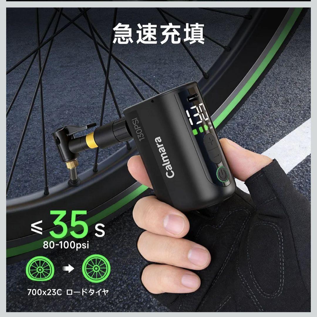 【新品】電動空気入れ　簡単　コンパクト
