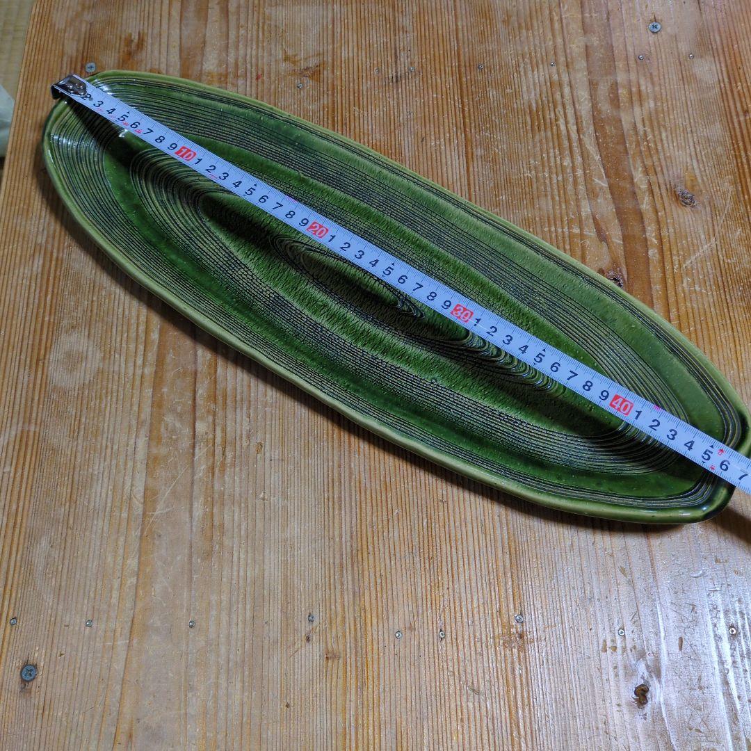 【最終価格】緑色の長皿 約47cm
