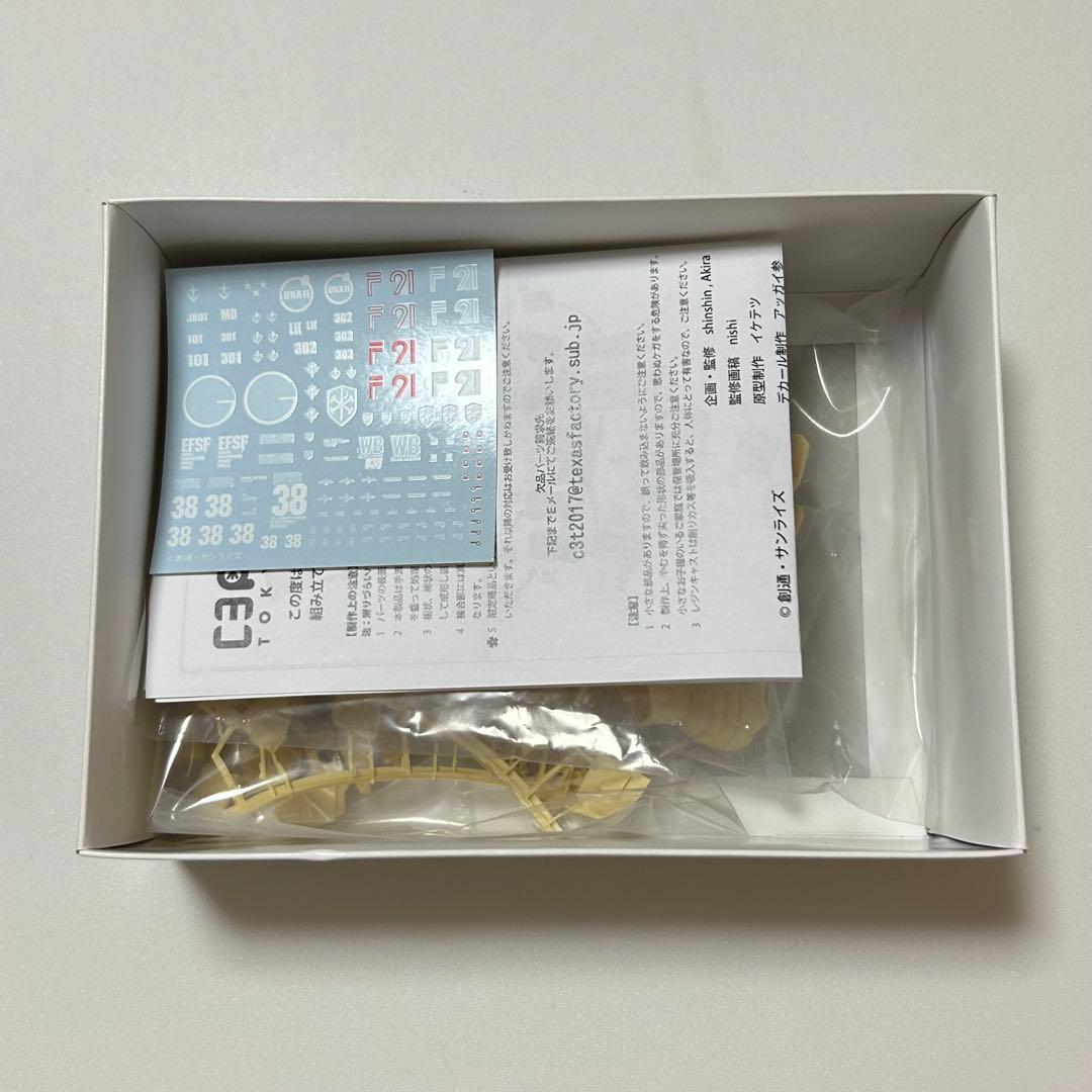 【未組立】 オリジン 限定品 1/144 ガレージキット フルアーマーガンダム