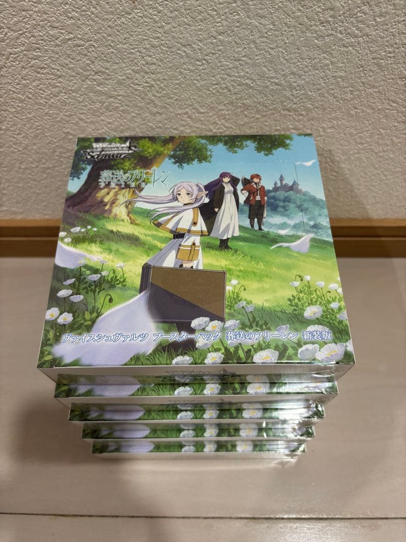 ヴァイスシュヴァルツ ブースターパック 葬送のフリーレン 5BOX シュリンク付