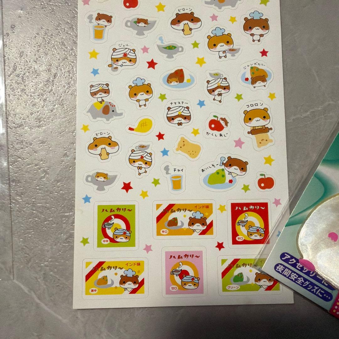 ハムスター　平成レトロ