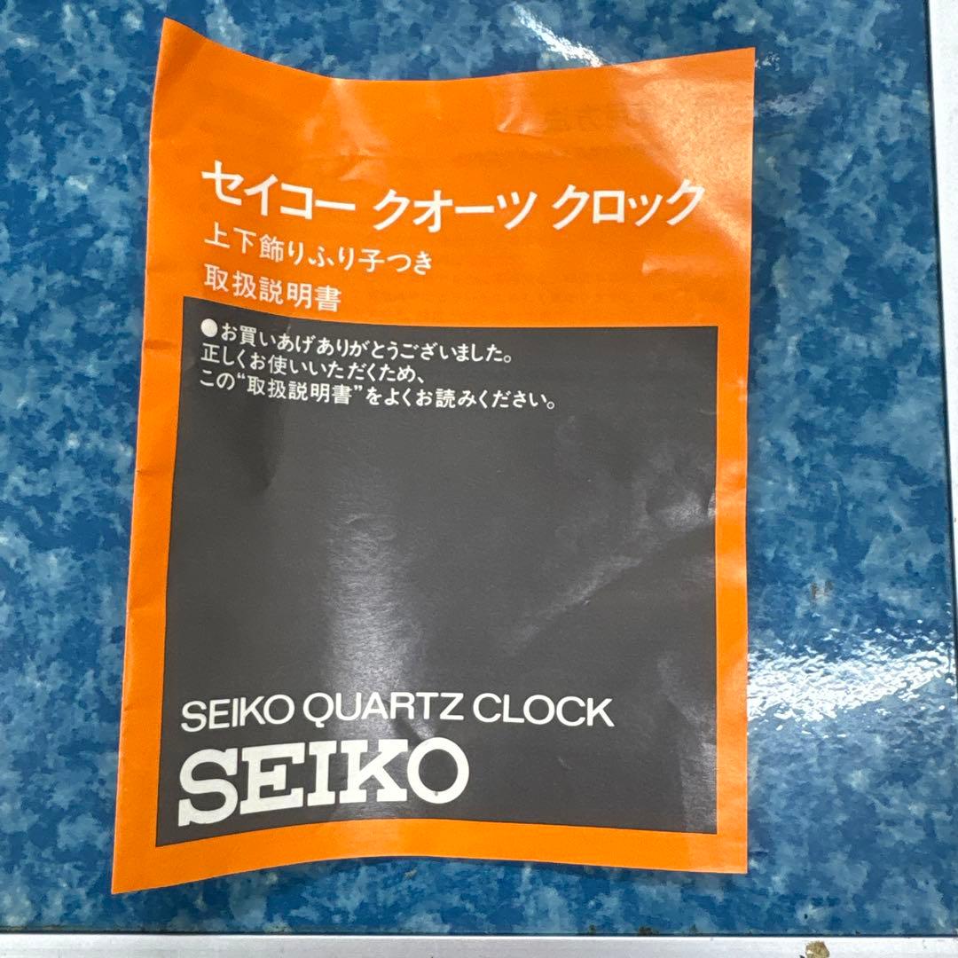 【極美品・完品】SEIKO セイコー 置時計 PW324T 振り子 付属品一式
