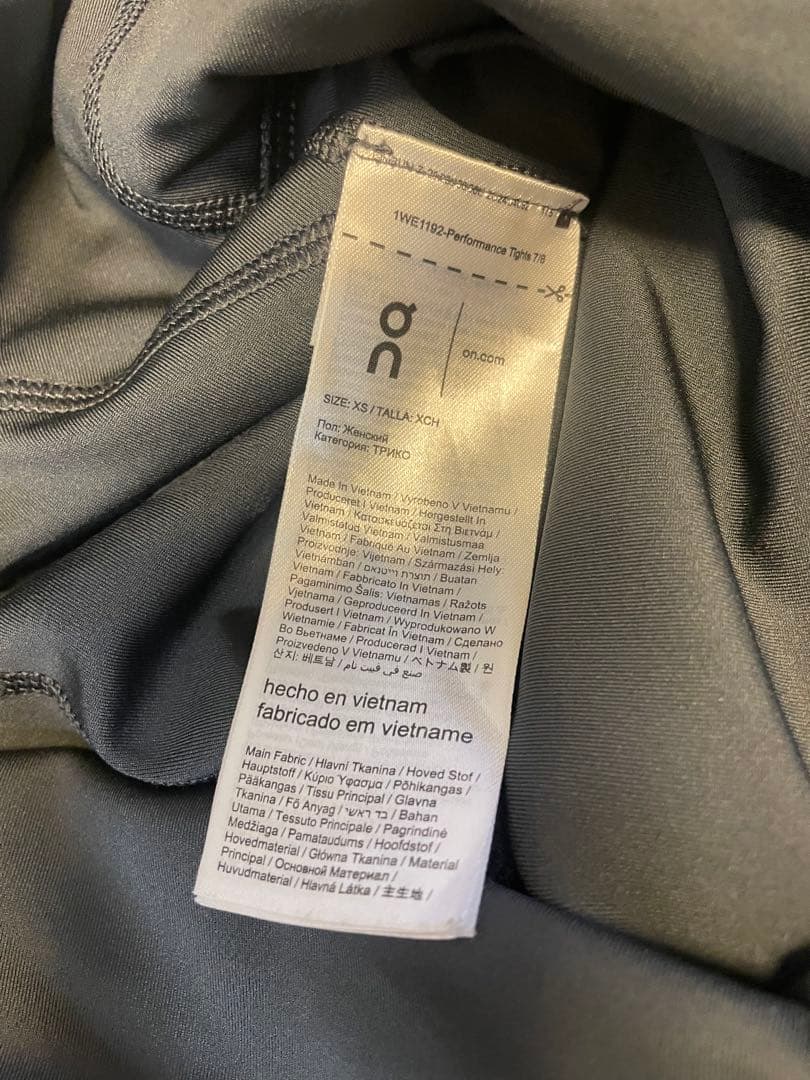「On（オン）」Performance Tights 7/8