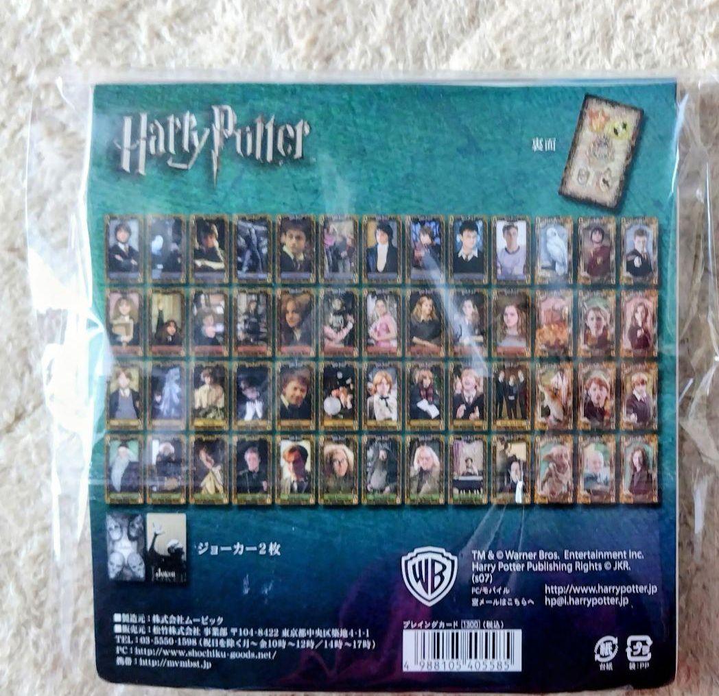 その他 Harry Potter Playing Cards