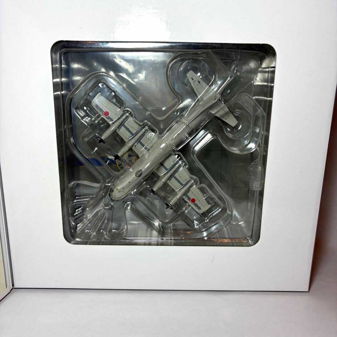 『1/200 海上自衛隊 P-3C ORION 第2航空隊 VP-2 ODIN』