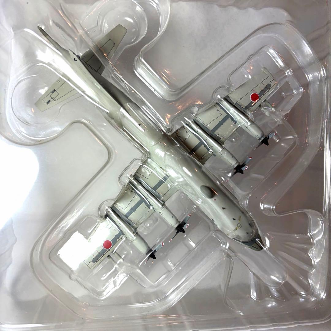 『1/200 海上自衛隊 P-3C ORION 第2航空隊 VP-2 ODIN』