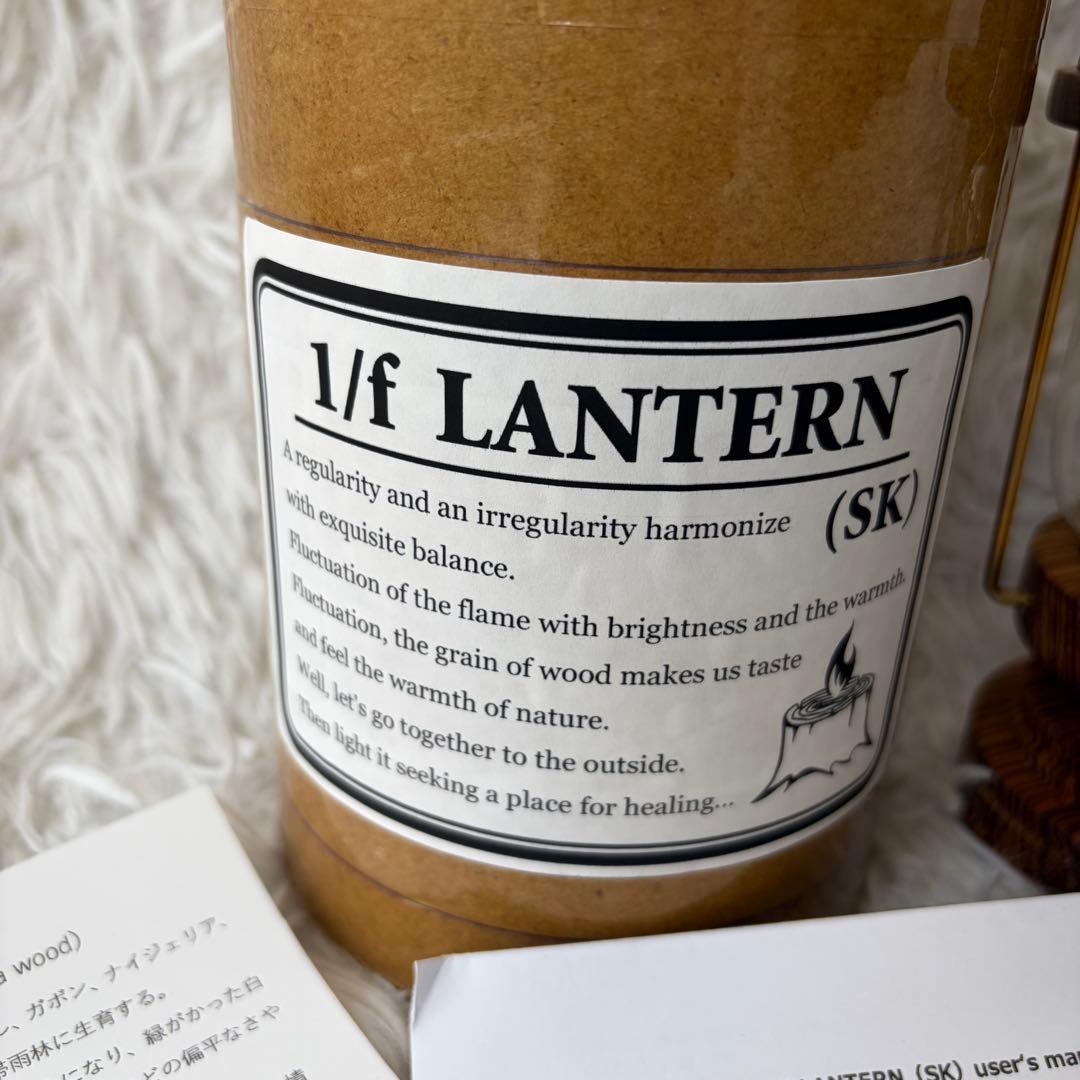 et.moku works 木製 ゼブラウッド　1/f LANTERN (SK)