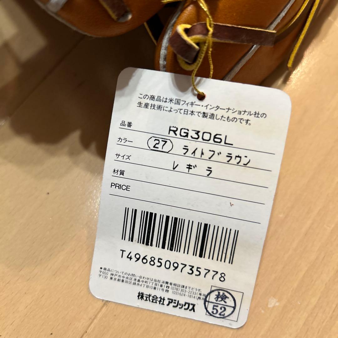 Rawlings 軟式グローブ ライトブラウン