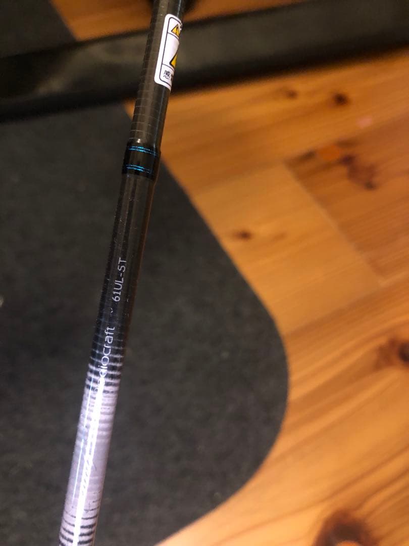ロッド arrows