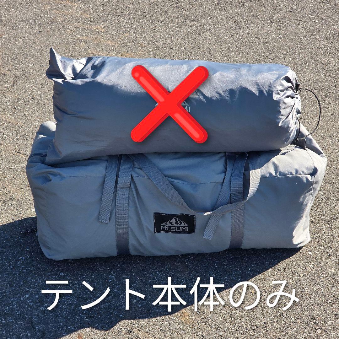 Mt.SUMI マウントスミ ストーブテント ノナ T/C