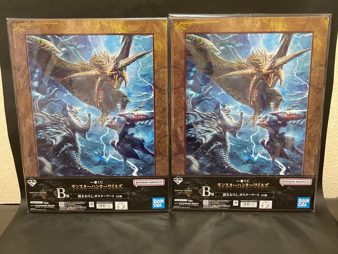 [計30点]モンスターハンターワイルズ　一番くじラストワン賞　プラスその他
