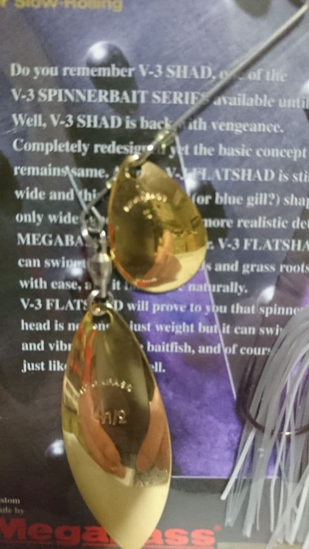 メガバス v-3フラットシャッド限定(赤パッケージ)3種セット 新品未開封