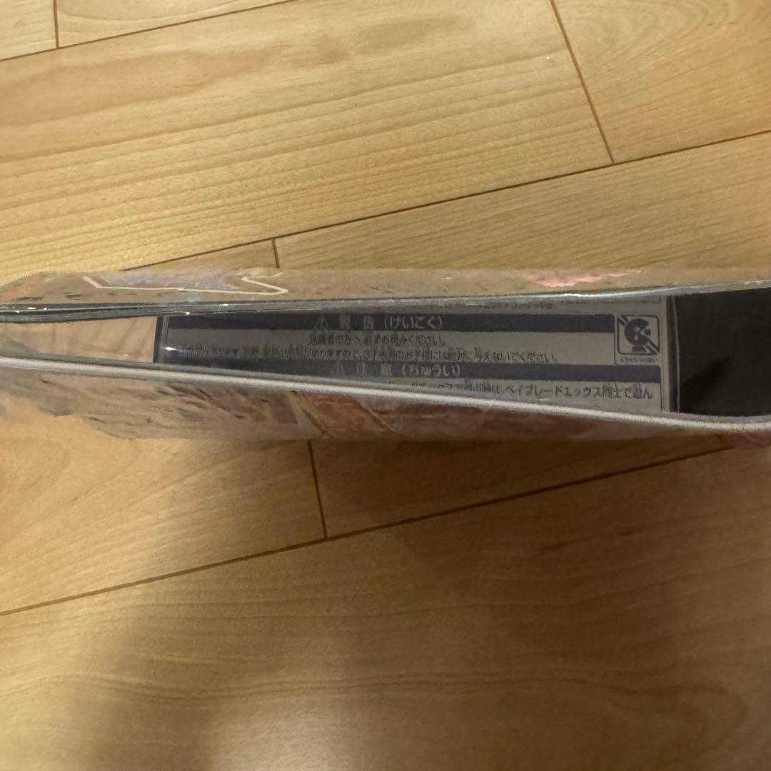 2SET 釣りスピ コロコロイチバン BEYBLADE アビスホエール 未開封