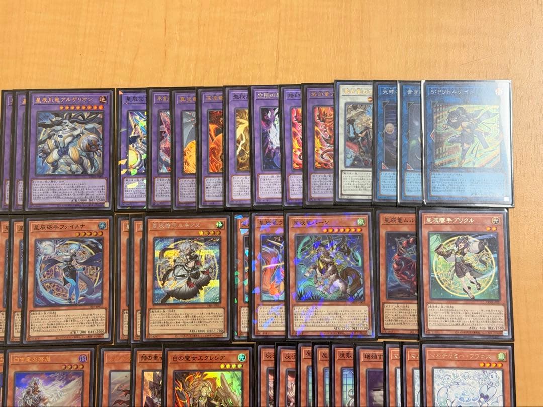 【専用】烙印ドラゴンテイル デッキ