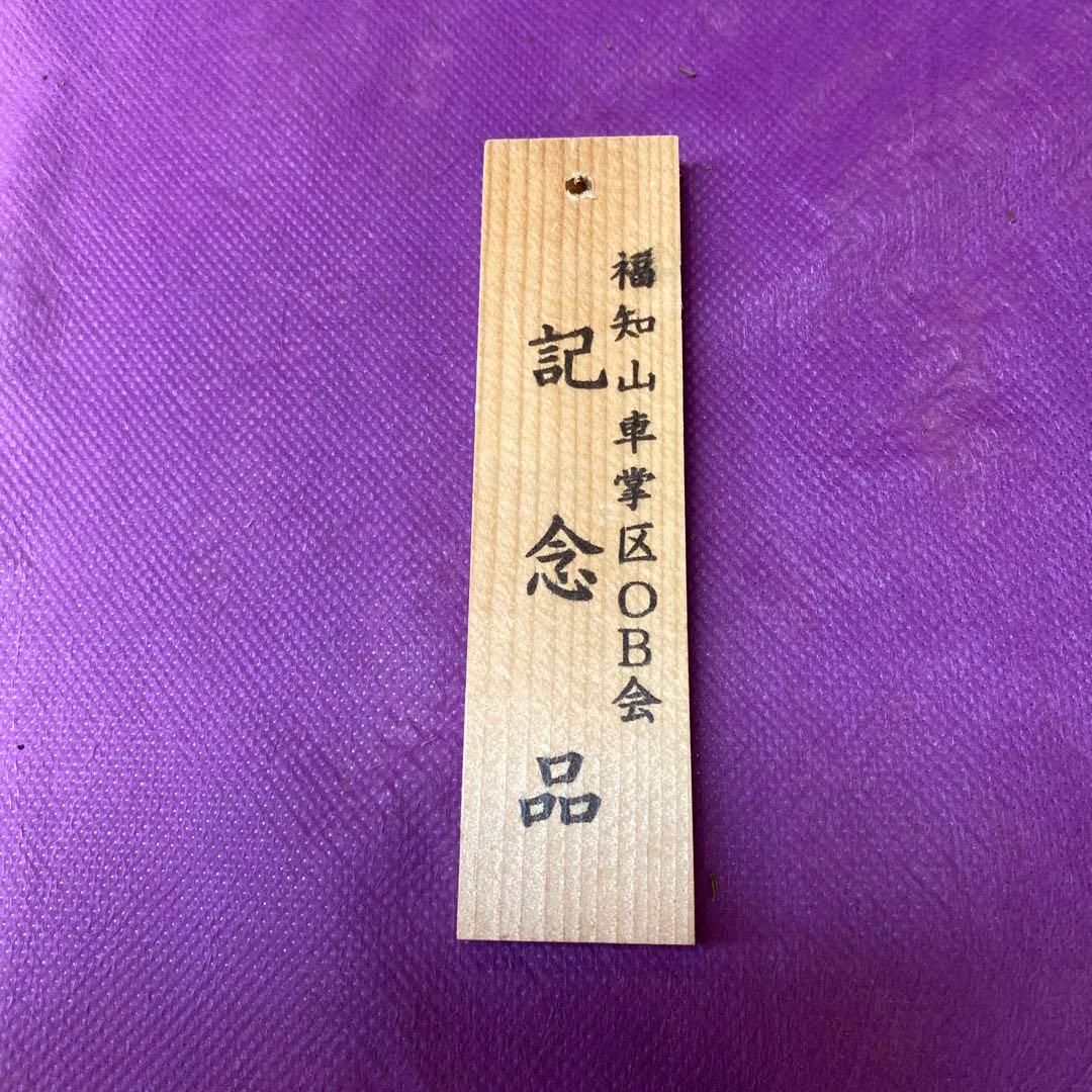 杉玉　屋根付き　笠　ハンドメイド　４寸玉　12cm 吊り下げ式