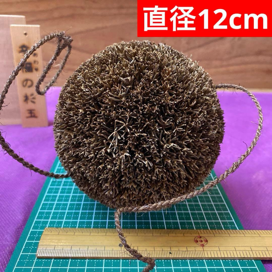 杉玉　屋根付き　笠　ハンドメイド　４寸玉　12cm 吊り下げ式