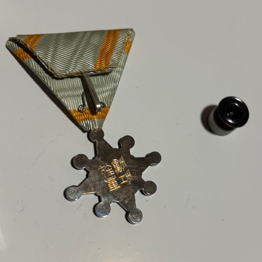 旧日本軍 勲章 星型 勲章 箱付き 当時物 ミリタリー