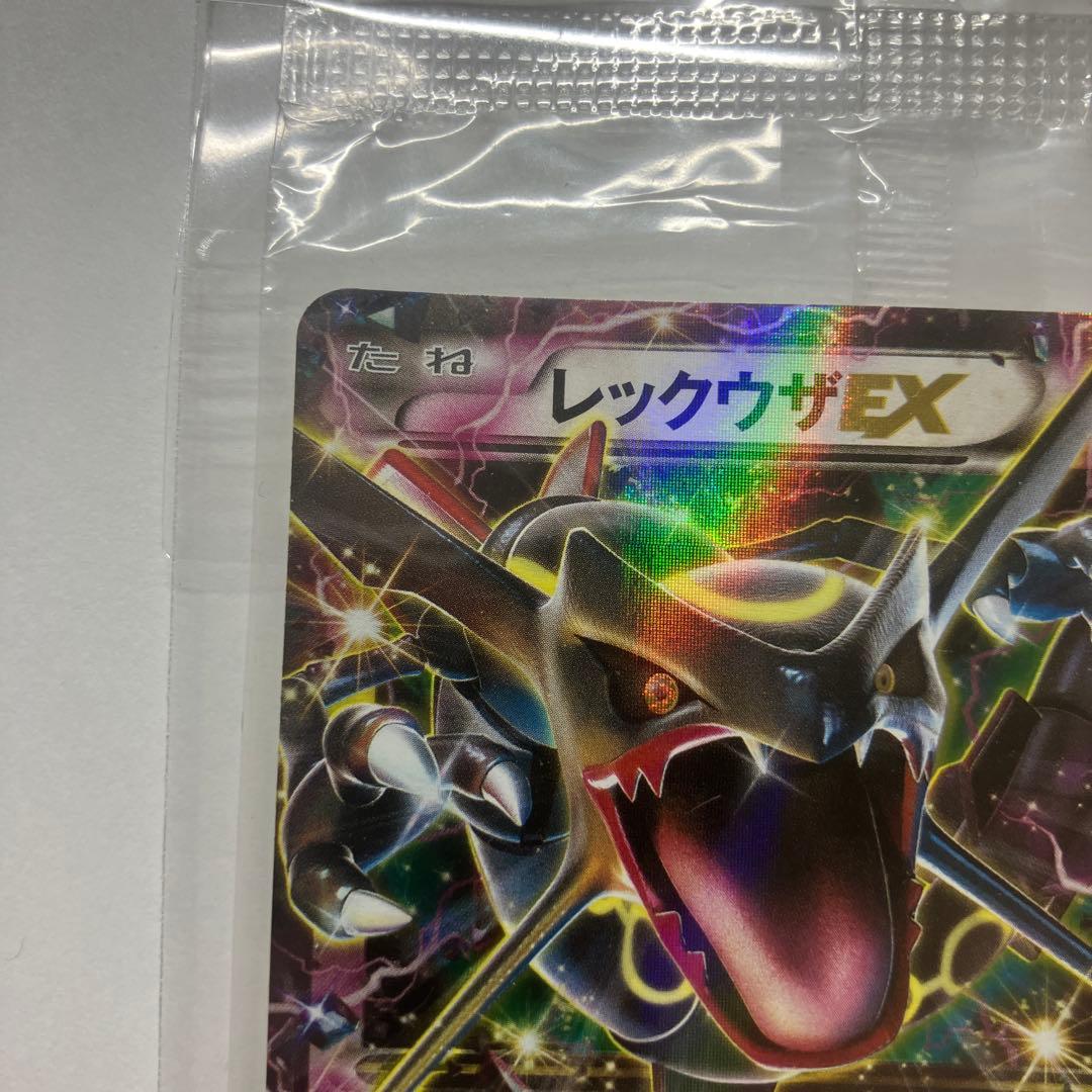 【希少】【未開封】【極美品】レックウザEX 122/xy-p プロモ