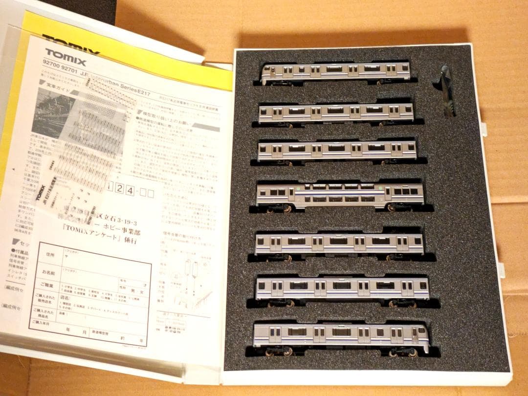 TOMIX 92700/92701 J.R. E217系 近郊電車　11両セット