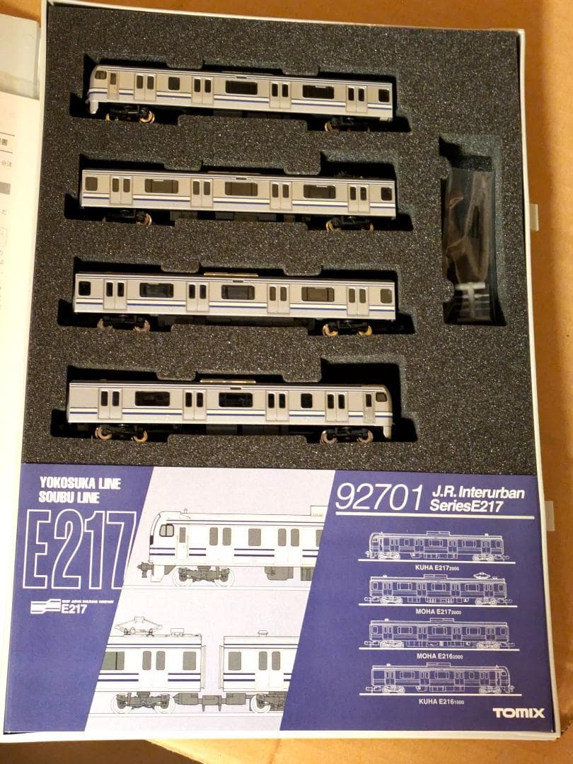 TOMIX 92700/92701 J.R. E217系 近郊電車　11両セット