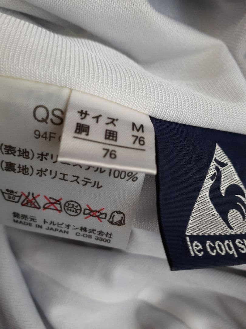 90s le coq sportif :ナイロンジャケット上下 セットアップ