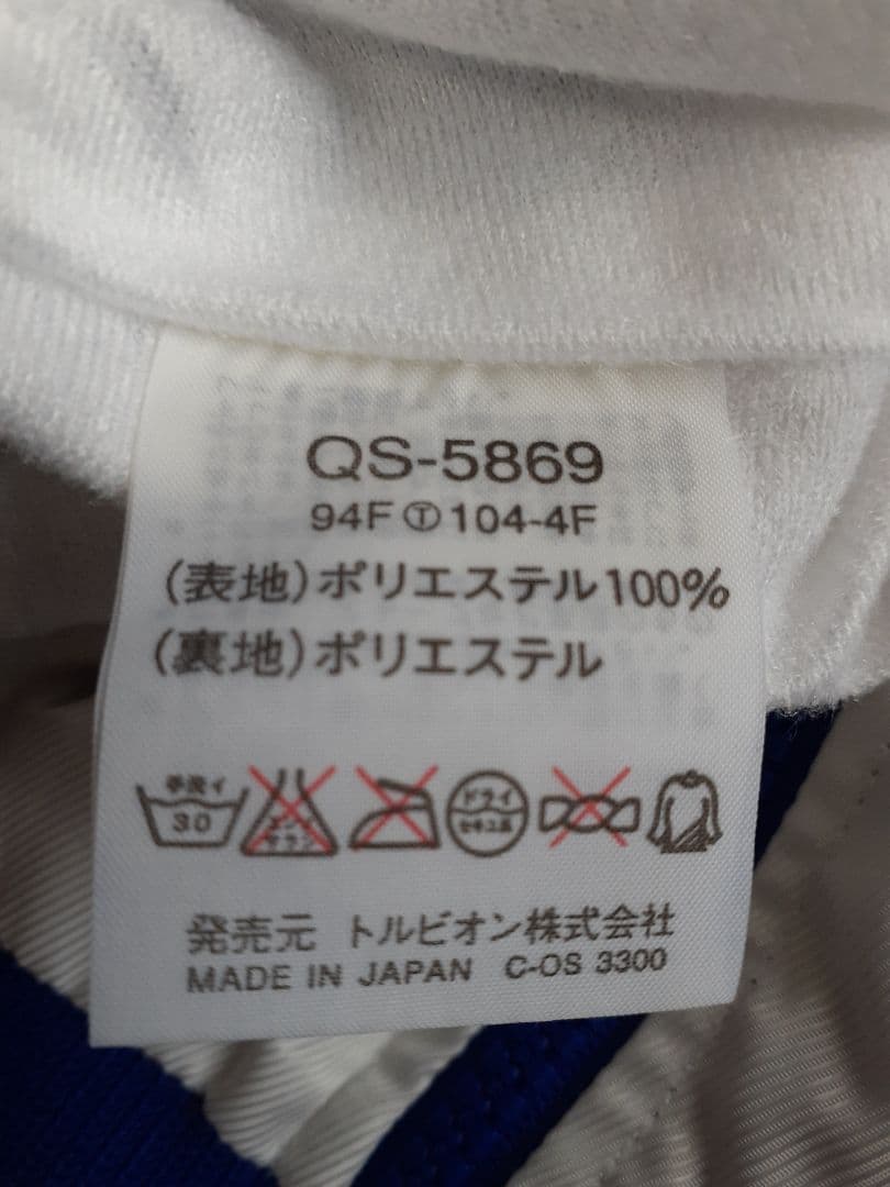 90s le coq sportif :ナイロンジャケット上下 セットアップ