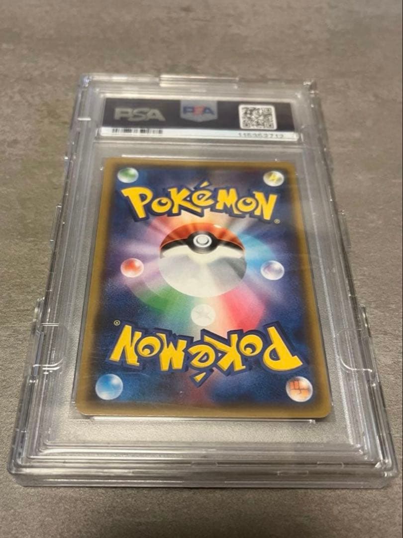 シロナ SR PSA 10 ポケモンカード