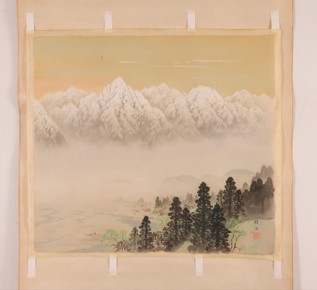【模写】日本画 まくり2点まとめ 在銘 佳山 雪山 風景 絹本 掛軸 CM425