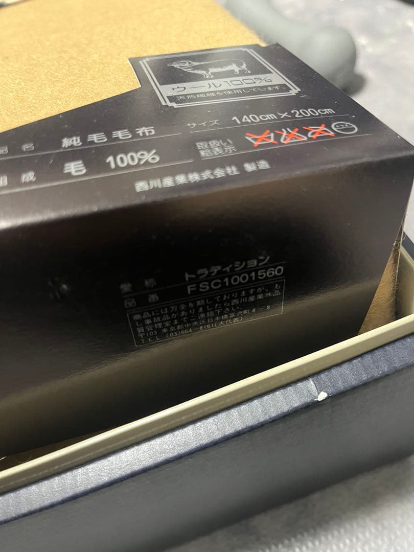 FSC1001560 Burberrys バーバリー　純毛毛布　ウール100%
