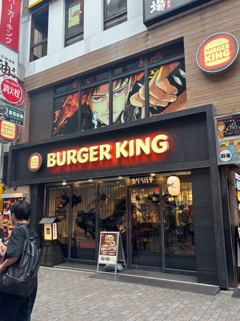 期間限定 カグラバチ バーガーキング &ニューヨークタイムス