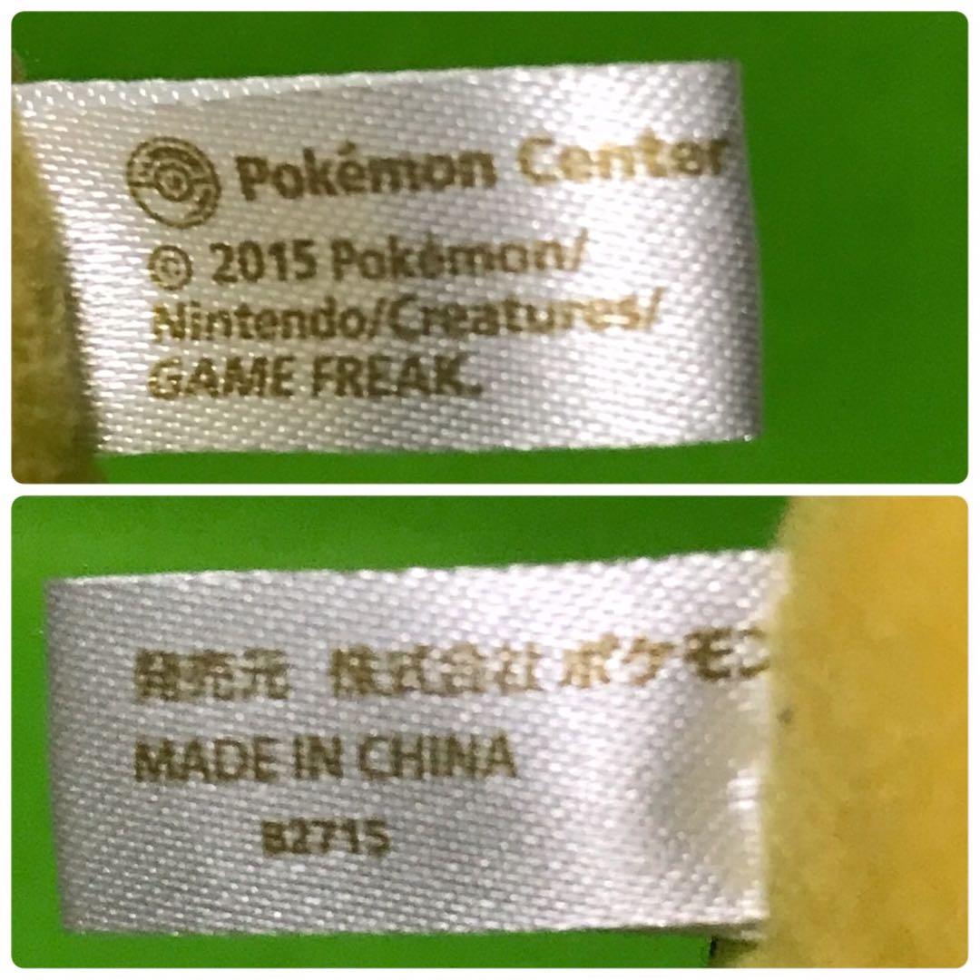 ポケモンセンターマスコット　パイロットピカチュウ　新品